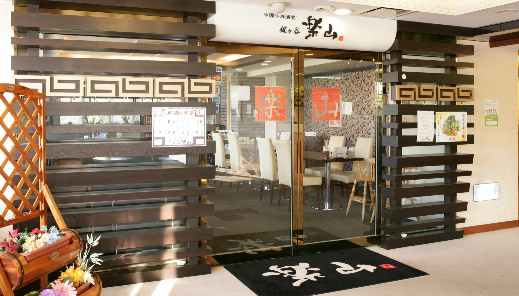Hotel Kajigaya Plaza คาวาซากิ ภายนอก รูปภาพ
